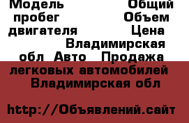  › Модель ­ Audi Q7 › Общий пробег ­ 195 000 › Объем двигателя ­ 3 000 › Цена ­ 875 000 - Владимирская обл. Авто » Продажа легковых автомобилей   . Владимирская обл.